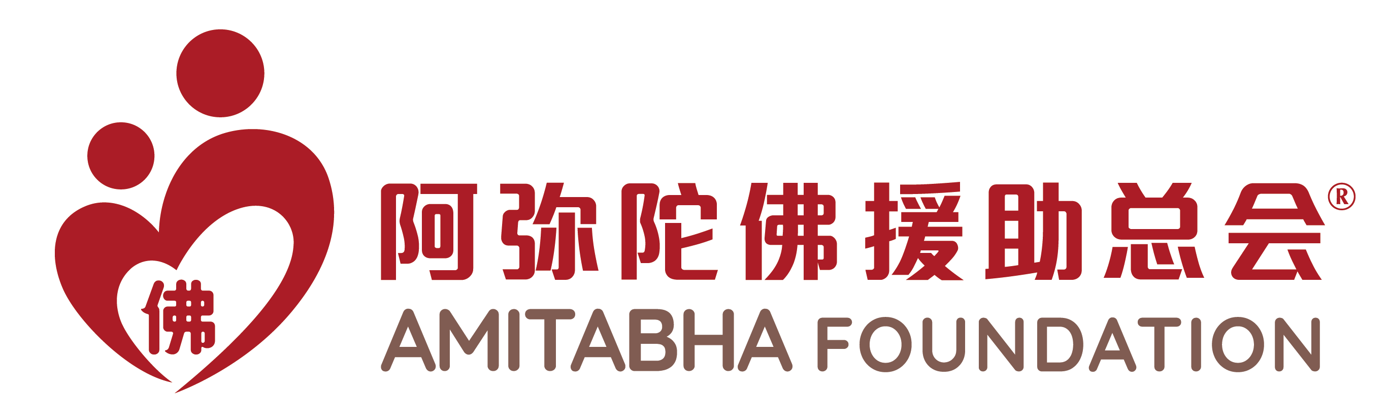 Amitabha Foundation logo